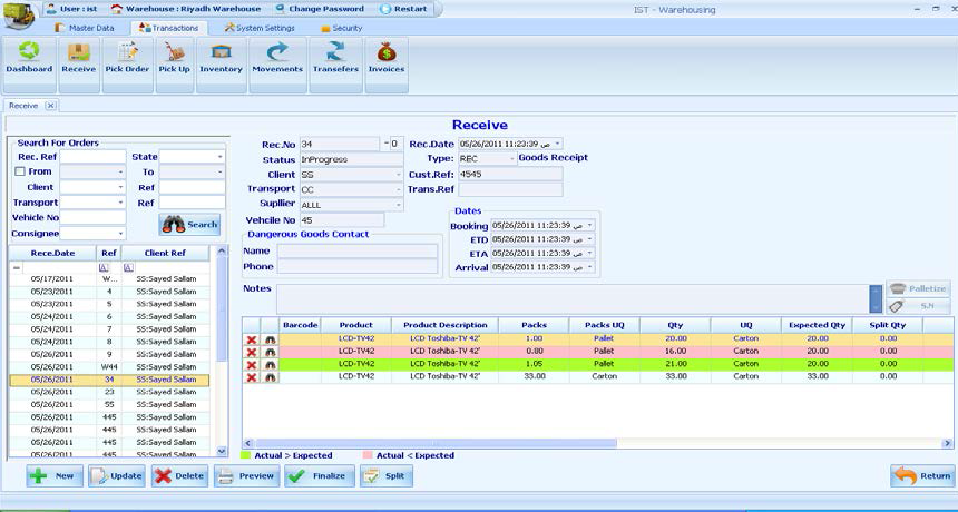 warehouse management software